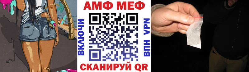 купить наркотик  Люберцы  Амфетамин 98% 