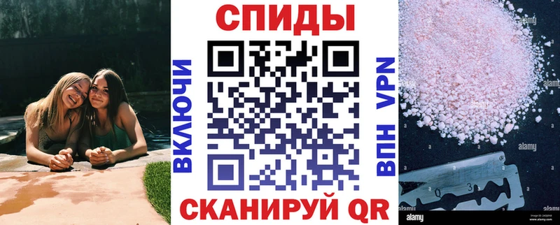 Амфетамин Premium Люберцы