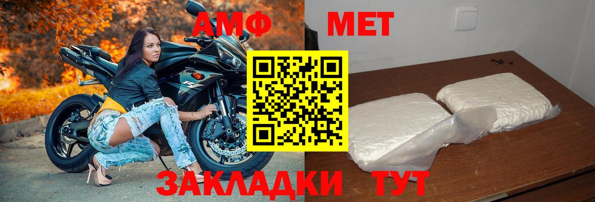 АМФЕТАМИН  Вход с VPN  Люберцы  Амфетамин 98%  АМФЕТАМИН 