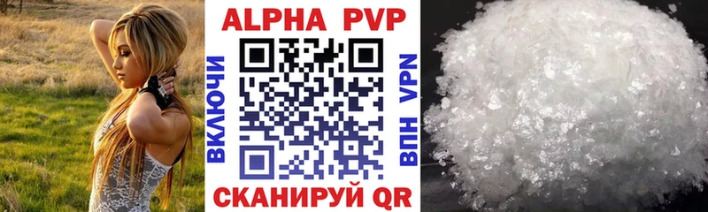 Alpha PVP мука  hydra сайт  Люберцы 