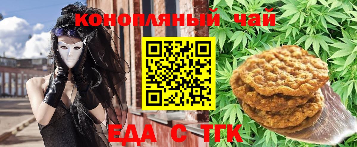 Лсд 25 Люберцы