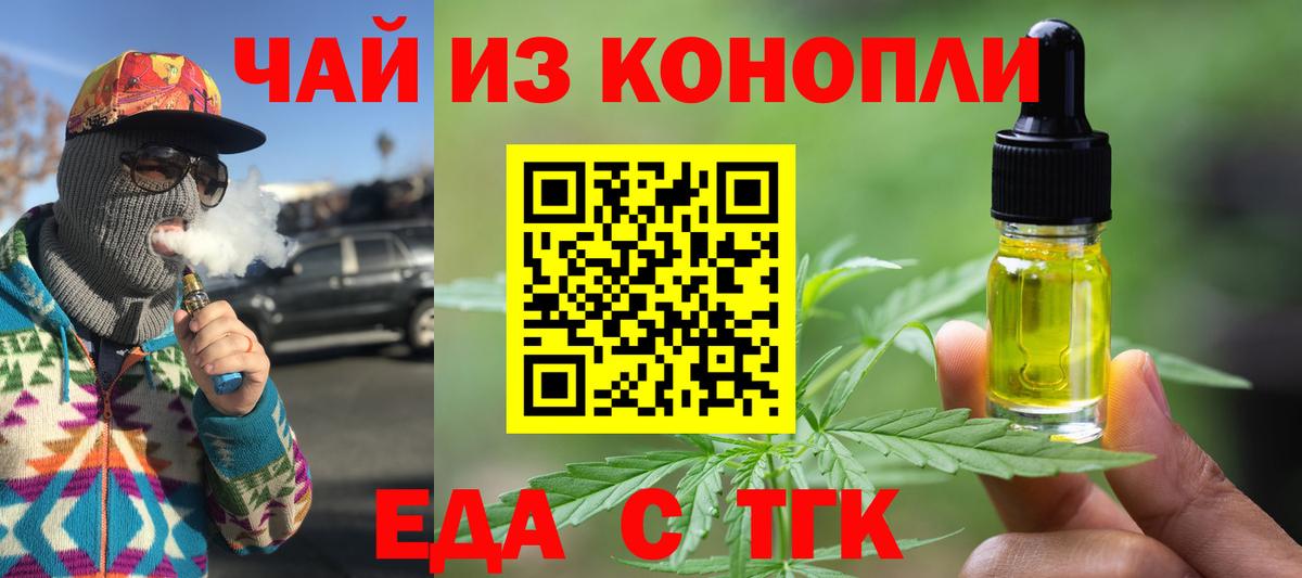 COCAIN Люберцы