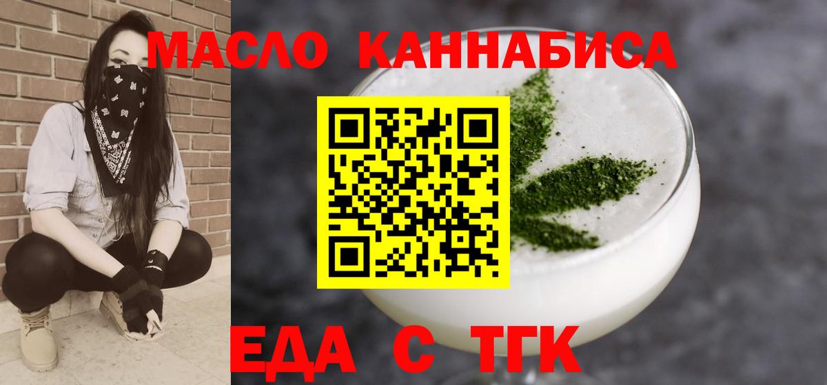 Canna-Cookies марихуана Люберцы