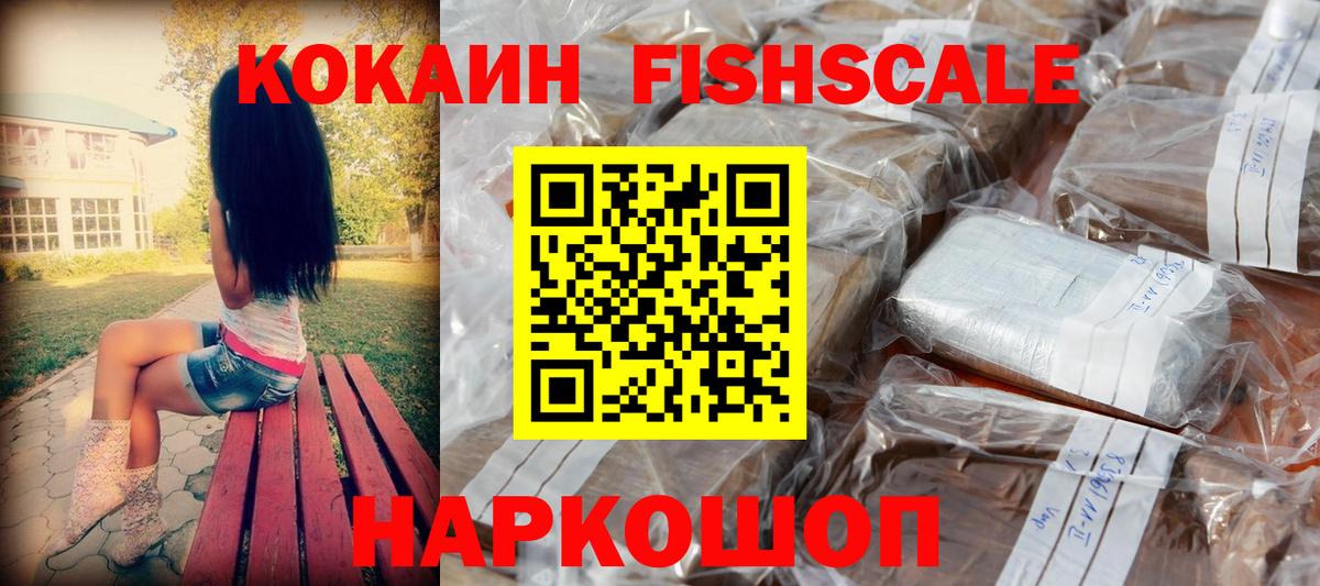 Cocaine 98%  Кокаин 97%  Люберцы 