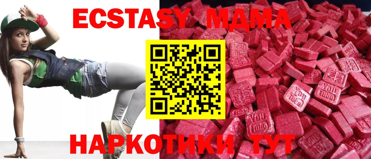 Ecstasy Philipp Plein  ЭКСТАЗИ бентли  Ecstasy  Люберцы 