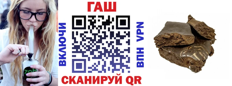 сколько стоит  Люберцы  ГАШ хэш 