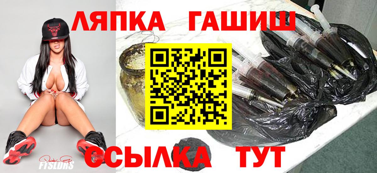 Гашиш гашик Люберцы