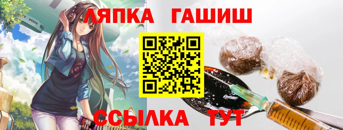 ГАШ AMNESIA HAZE  Гашиш Premium  Люберцы 