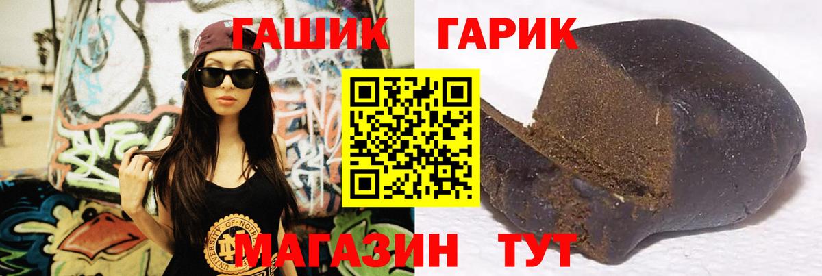 Люберцы  Гашиш  ГАШ Cannabis  Вход с VPN  что такое наркотик  ГАШ 40% ТГК 