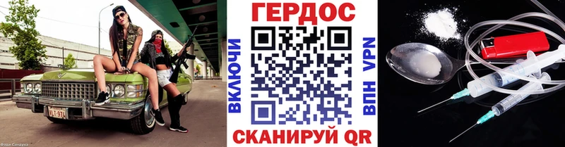 ГЕРОИН Афган  Люберцы 