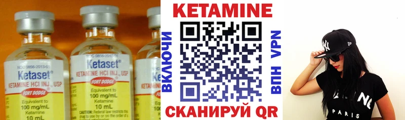 КЕТАМИН ketamine  Люберцы 