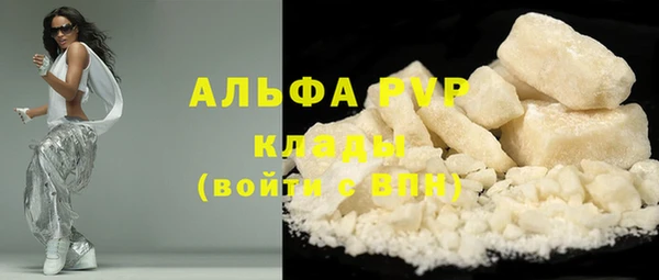 кокаин VHQ Лихославль