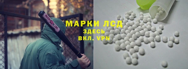 трава Липки