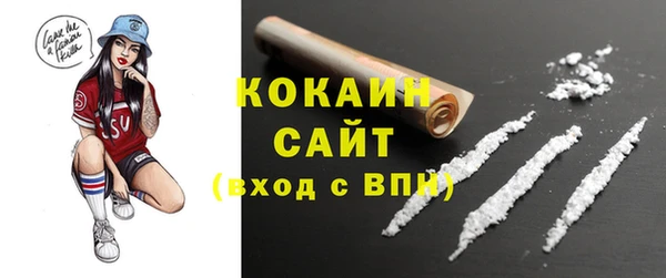 кокаин VHQ Лихославль