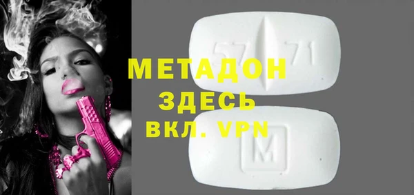 кокаин VHQ Лихославль