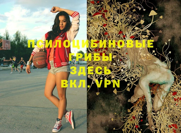 кокаин Орск