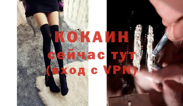 кокаин VHQ Лихославль