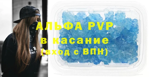 кокаин VHQ Лихославль