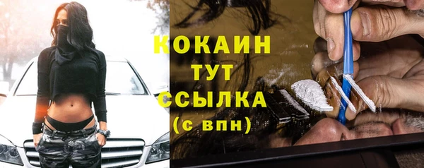 кокаин VHQ Лихославль