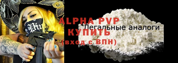 кокаин VHQ Лихославль