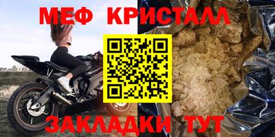 синтетический гашиш Гусев