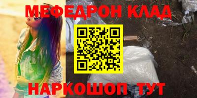 мдпв Гусиноозёрск