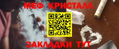 таблы Берёзовский