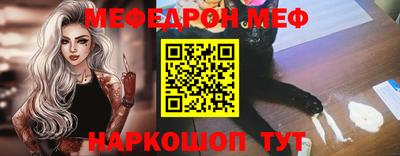 таблы Берёзовский