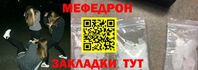 мдпв Гусиноозёрск