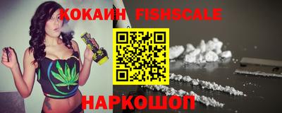 кристаллы Бийск