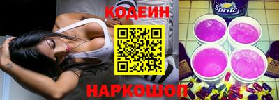 синтетический гашиш Гусев