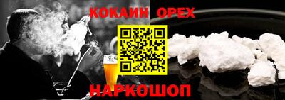 не бодяженный Гусь-Хрустальный