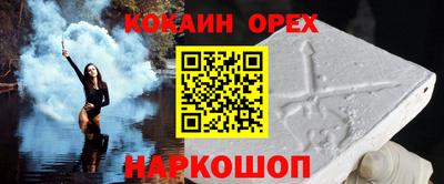 синтетический гашиш Гусев