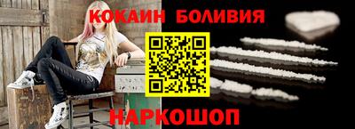 синтетический гашиш Гусев