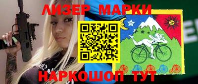 PSILOCYBIN Беслан