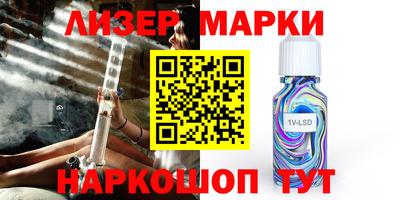 синтетический гашиш Гусев