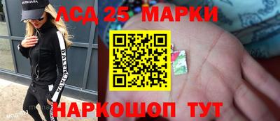 PSILOCYBIN Беслан