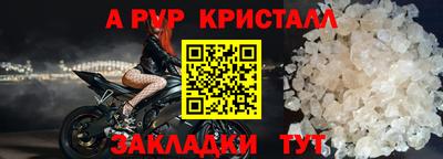 не бодяженный Гусь-Хрустальный