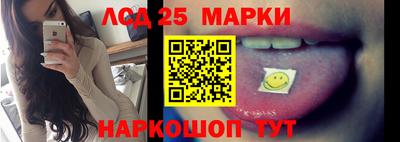 кристаллы Бийск