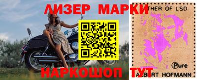 кристаллы Бийск