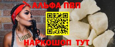 таблы Берёзовский