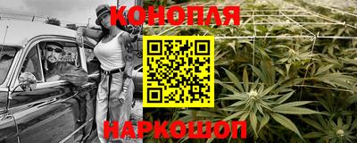 синтетический гашиш Гусев