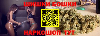 кристаллы Бийск