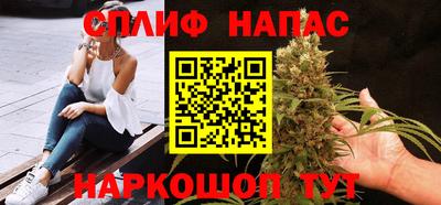 кристаллы Бийск