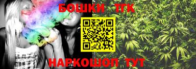 кристаллы Бийск