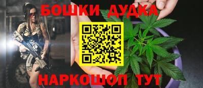 синтетический гашиш Гусев