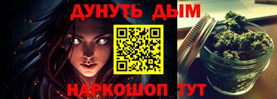 синтетический гашиш Гусев