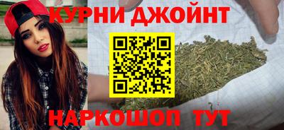 кристаллы Бийск