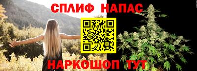 синтетический гашиш Гусев