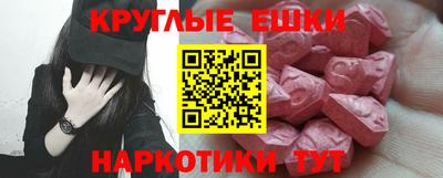 амфетамин Жуковский